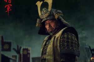 Shogun Disney