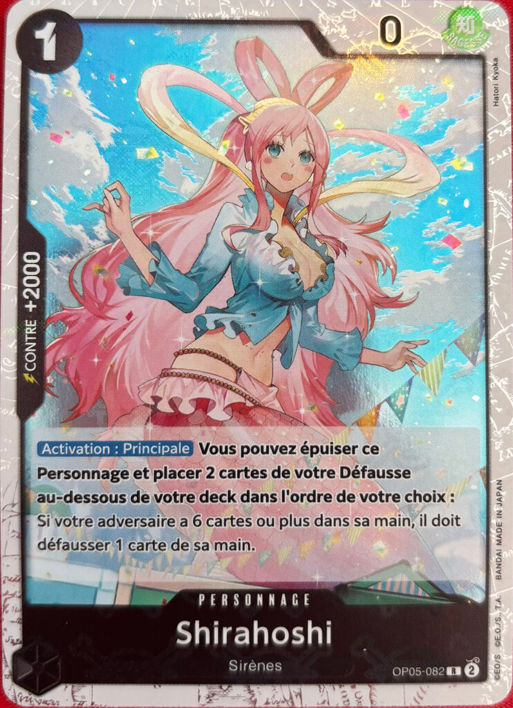 shirahoshi