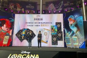 Lorcana booster promo 1