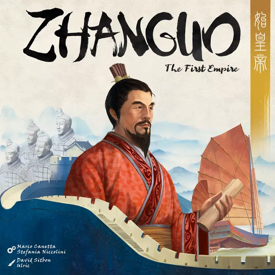 zhanguo